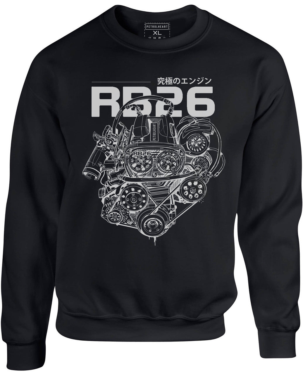 Petrolheart RB26 Sweatshirt